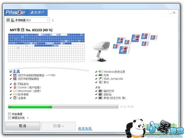 privazer�ͻ���