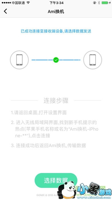 ����aim��������ƻ��