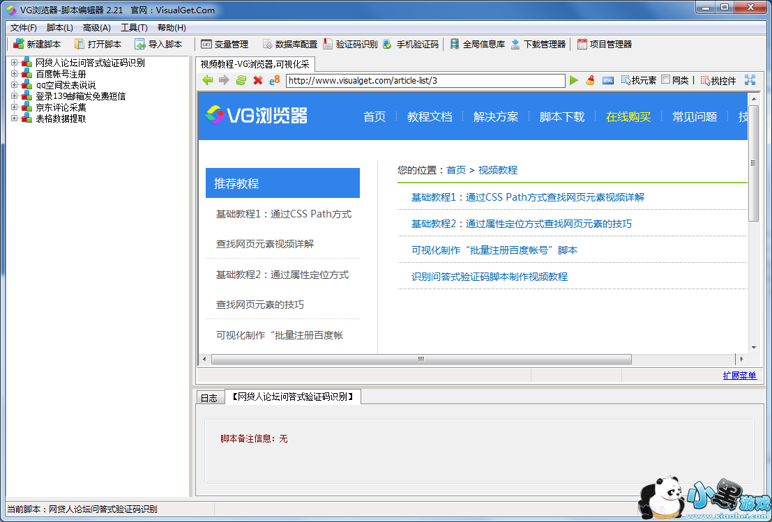 vg���������ʱ��