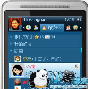 �ֻ�QQ2009ŵ����