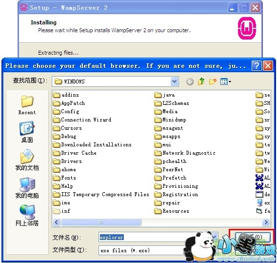 wampserver����
