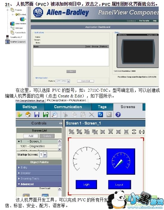 ccw 8.0 �������