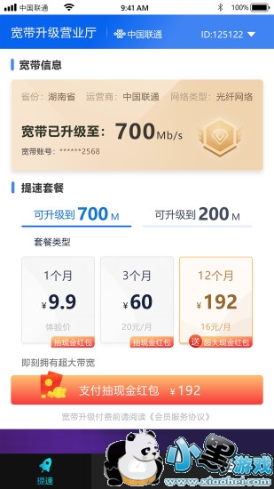 ��������app����