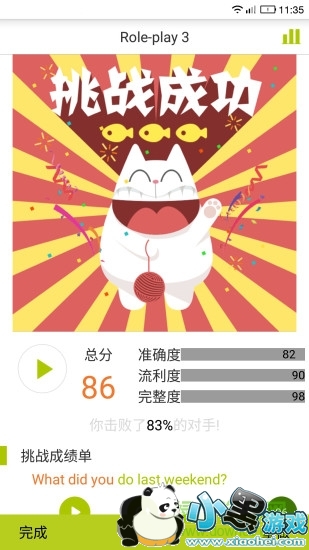 FiF����ѵ��ѧ����ios��