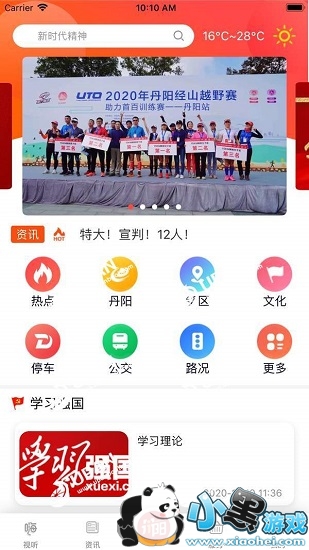 �ҵĵ���app����