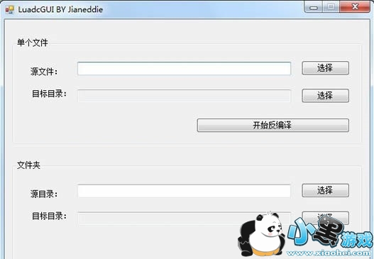 lua���ܹ�������