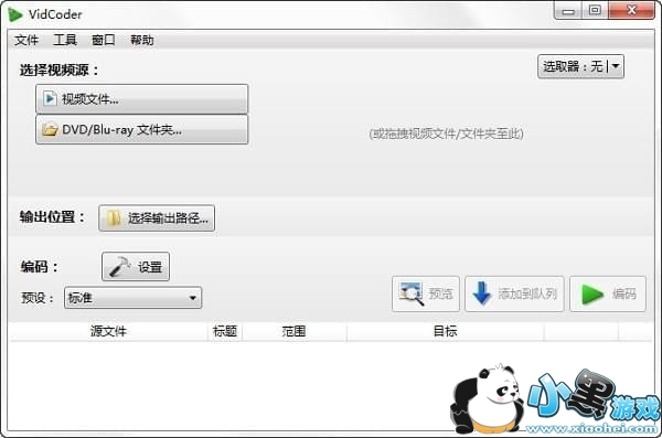 vidcoder����