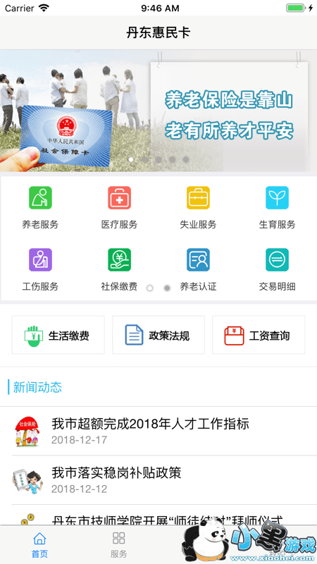 ��������ios������