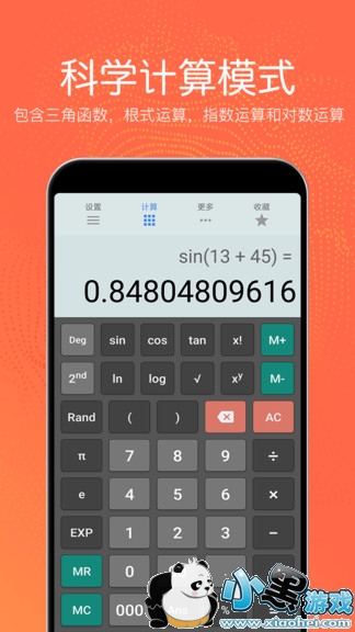 ȫ���ܼ��������İ�