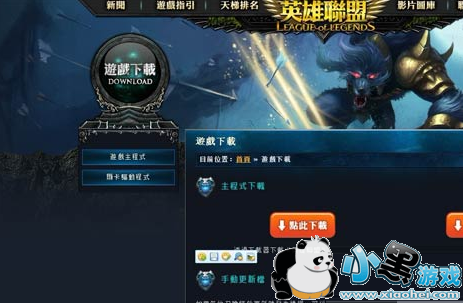 garena��Ϸƽ̨��ͼ