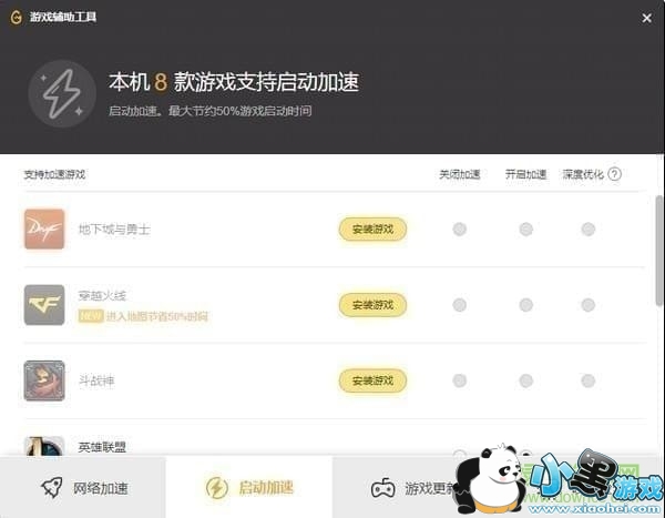 wegame���ص��԰�