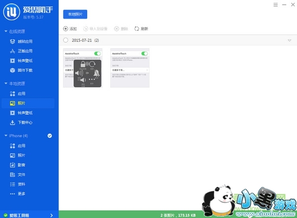 i4ƻ������