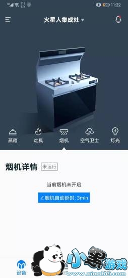 �����ǻ۳���app