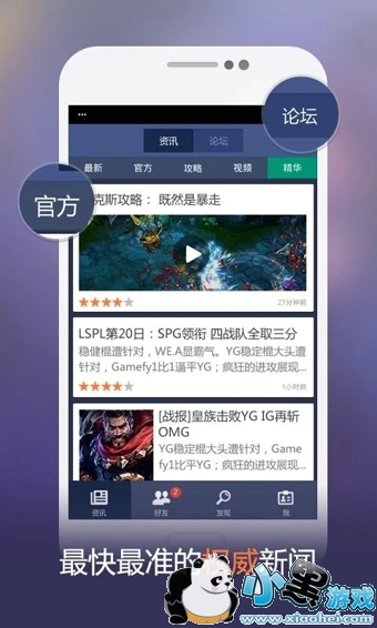 ����Ӣ����������