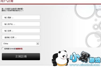 garena��Ϸƽ̨��ͼ