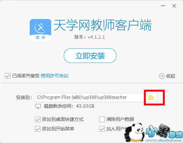 ��ѧ����ʦ�˵��԰�����