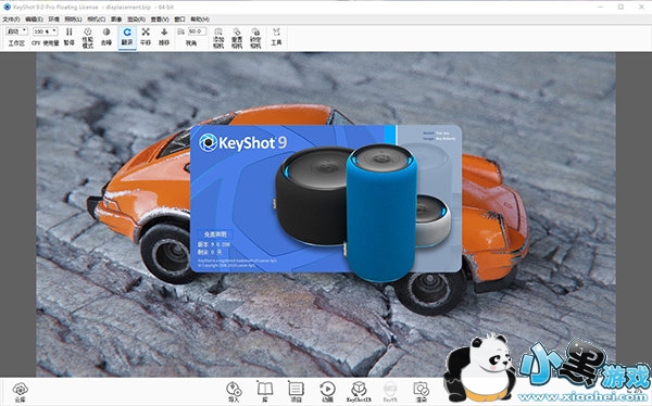 keyshot9����