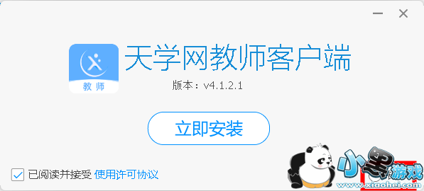 ��ѧ����ʦ�˵��԰�����