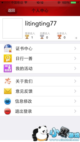 ������־Ը����(־Ը����)iPhone��