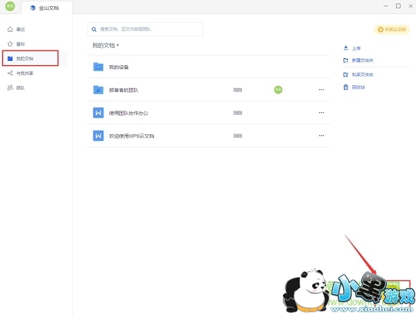 ��ɽ�ĵ����԰�