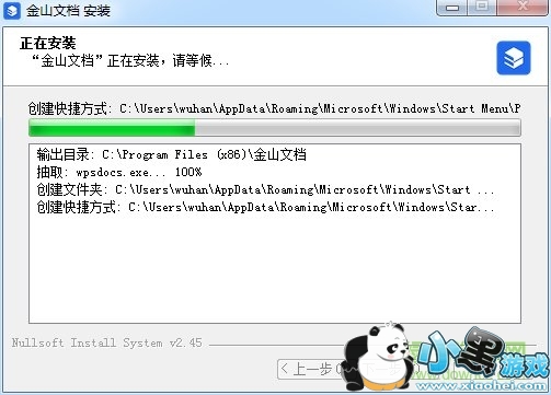 ��ɽ�ĵ�����