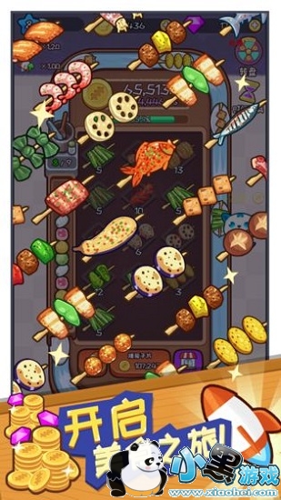 ���������Ϸ����