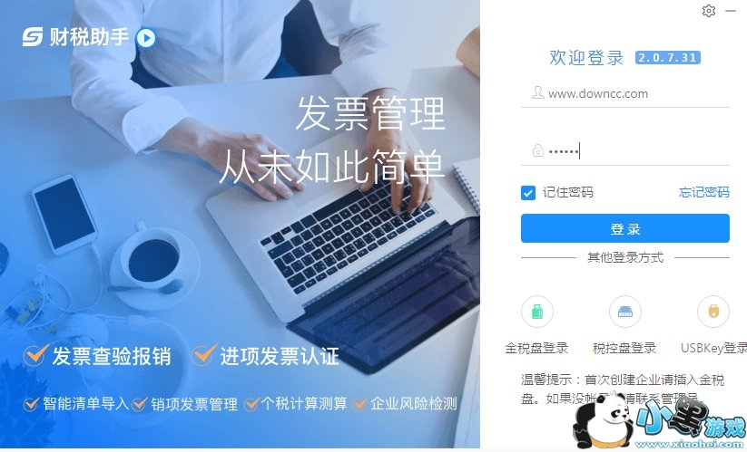 ŵŵ��˰��������