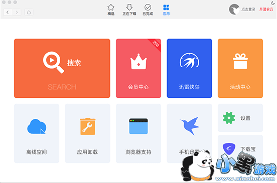 Ѹ��mac������