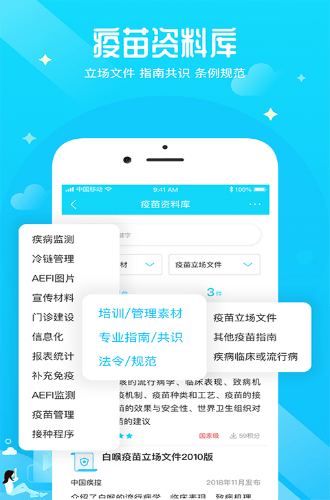 �������ͨ