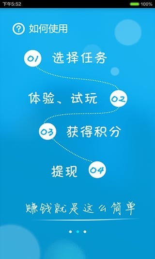 �ҵ�����app���°�