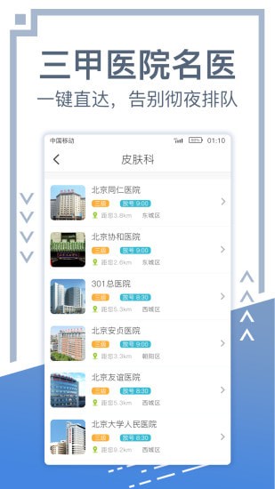 ����114ԤԼ�ҺŰ�׿��