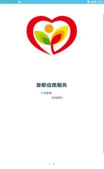 �׶��������app