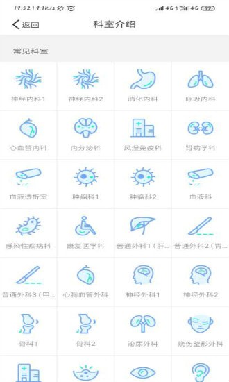 �Ƹ�������ҽԺ���°�