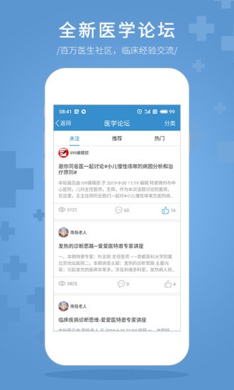 ��������ҽ����