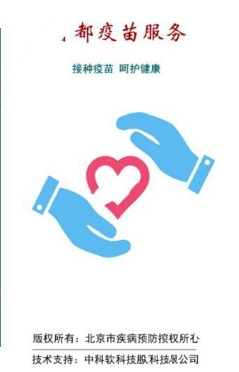 �׶��������app