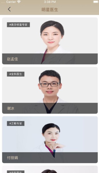 ������ҽ��׿��