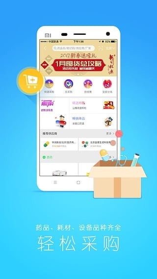 �ҵ�����app���°�