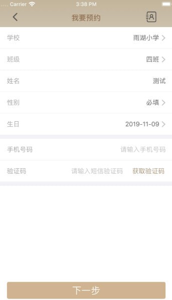 ������ҽ��׿��