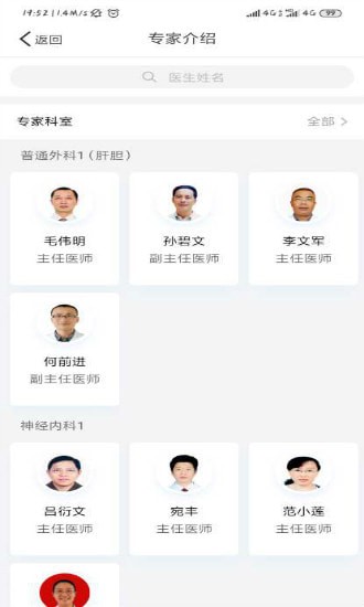 �Ƹ�������ҽԺ���°�