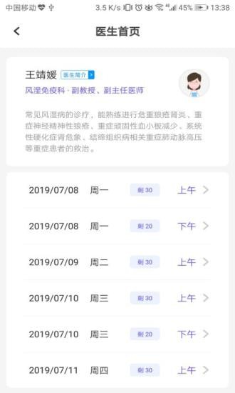 �谲ҽԺ���°�