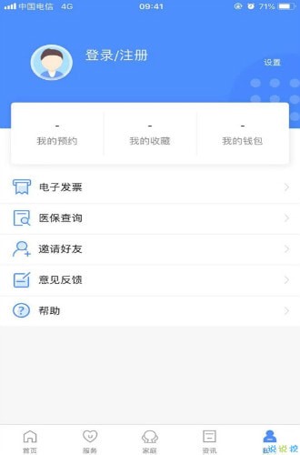 ̨�ݽ����밲׿�ֻ���