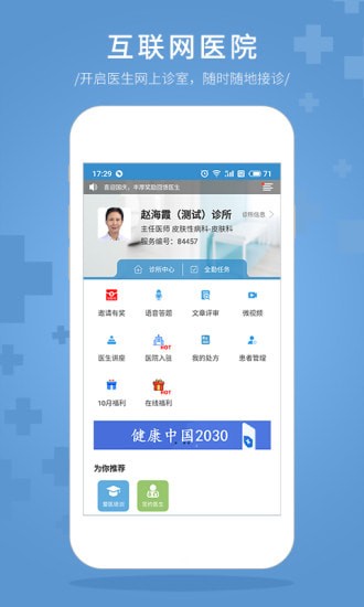 ��������ҽ����