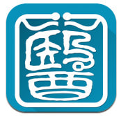 ҽ��ҽ���ֻ�