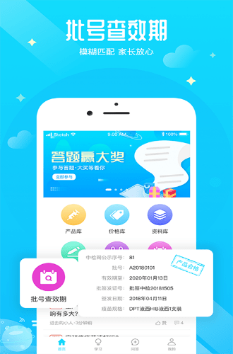 �������ͨ