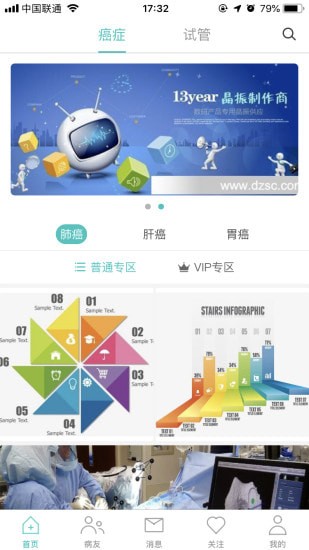 ȫ��ҽ�ֻ���