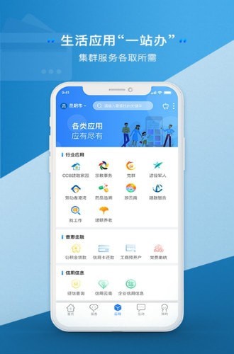 ���Ͻ����밲׿��