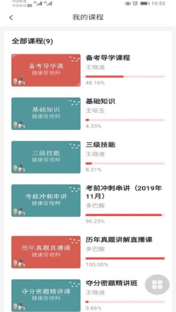 ����ѧ�ð�׿��