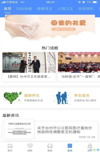 ̨�ݽ����밲׿�ֻ���