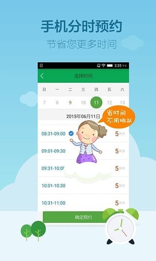 ����������ͻ���