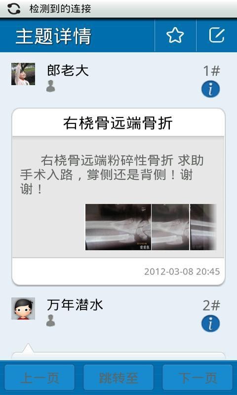 ����ҽ�ֻ���